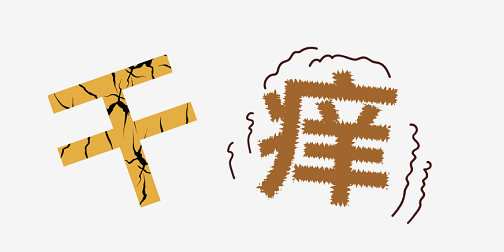 普派克毛細(xì)管輻射空調(diào)，毛細(xì)管輻射空調(diào)，新風(fēng)空調(diào)系統(tǒng)