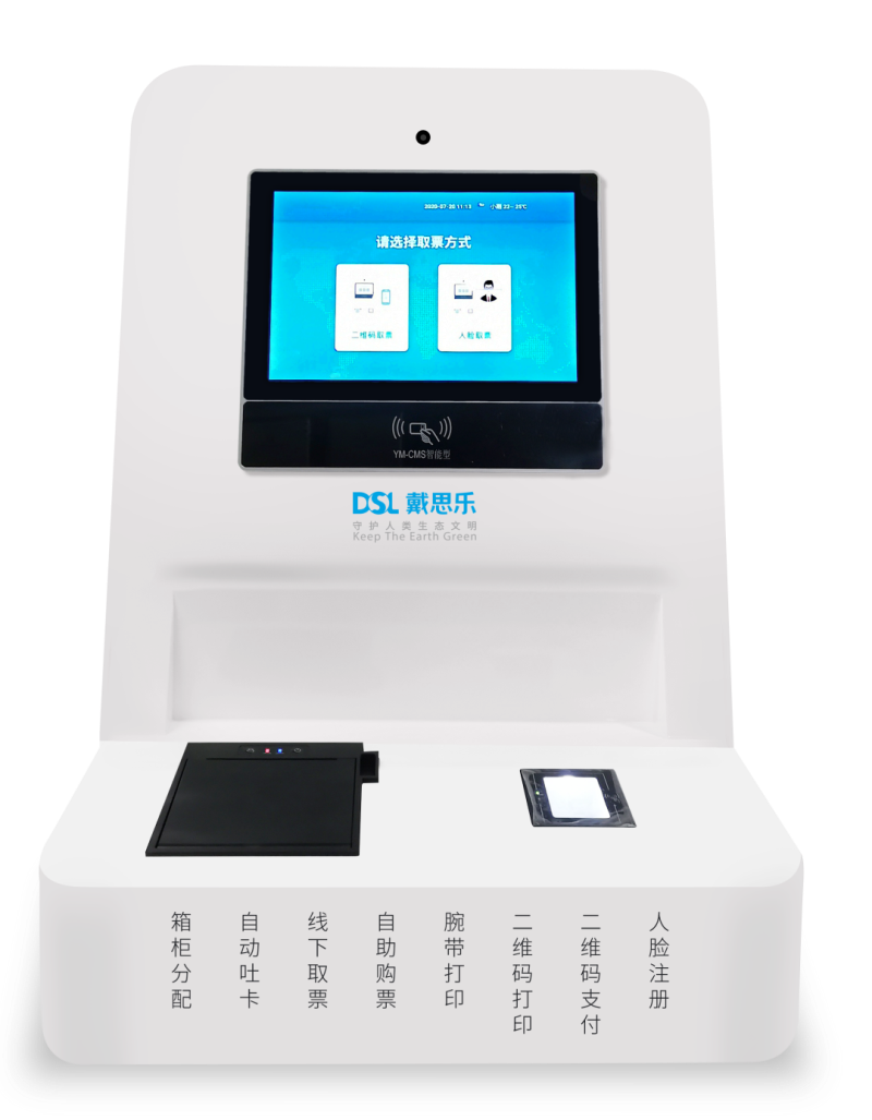 智慧場館系統(tǒng)，智能化場館運(yùn)營，5G游泳場館系統(tǒng)