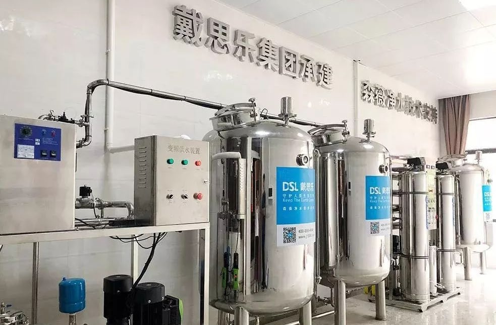 中山紀(jì)念小學(xué)直飲水機設(shè)備安裝