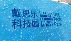 <b>游泳池水處理設(shè)備廠家哪家好？</b>