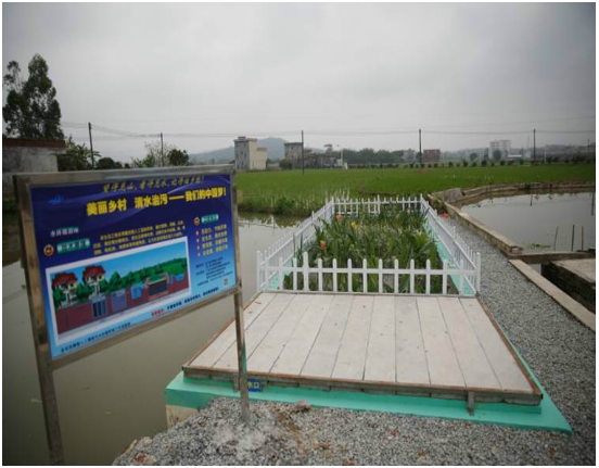 <b>人工濕地處理工藝有哪些特點？</b>