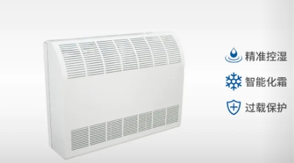 解救高溫癥狀你差個除濕機！