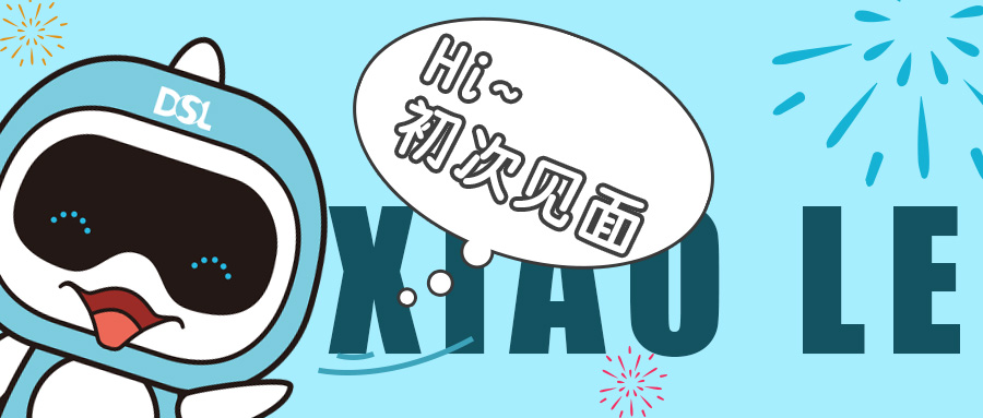 <b>吉祥物  TA來(lái)了，TA來(lái)了，TA帶著禮物走來(lái)了</b>