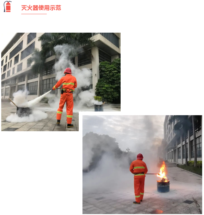 戴思樂(lè)集團(tuán)消防演練