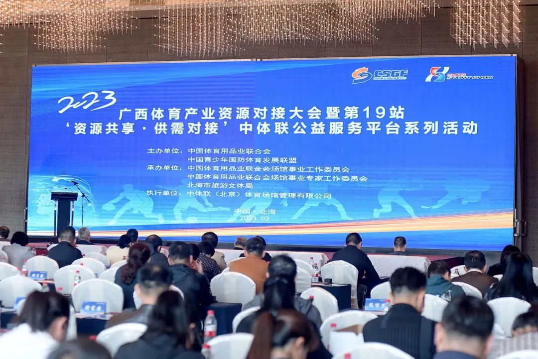 戴思樂集團(tuán)服務(wù)平臺活動