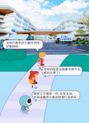 秋季開學我也要去貝賽思咯，就在光明！