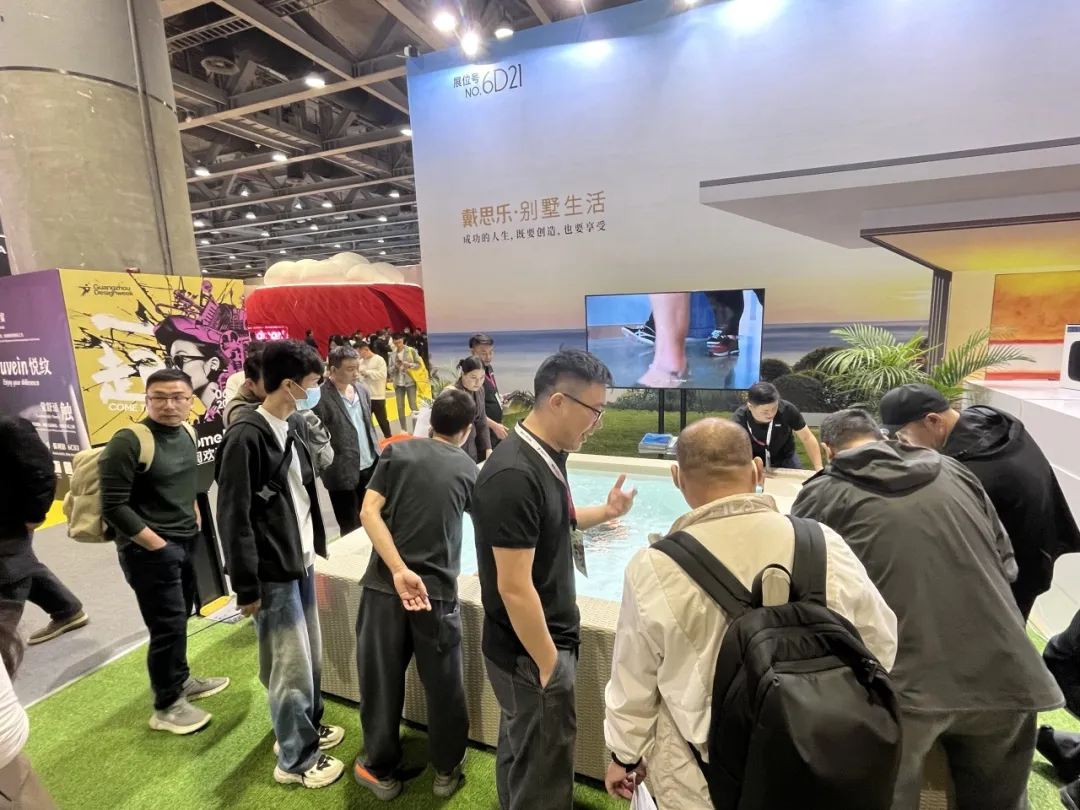 戴思樂集團(tuán),戴思樂,戴思樂廣州設(shè)計周