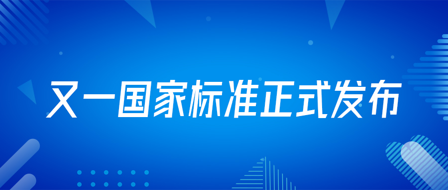 喜訊！由戴思樂集團深度參編的游泳場地國家標(biāo)準(zhǔn)正式實施！