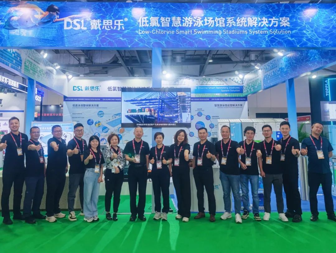 <b>2025體博會(huì)圓滿收官！戴思樂(lè)“低氯+智慧”場(chǎng)館解決方案引各界關(guān)注！</b>