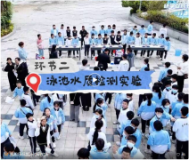 <b>中港英文學(xué)校近 400 名學(xué)子探秘戴思樂科技園！測水質(zhì)、看污水變身，這場研學(xué)</b>